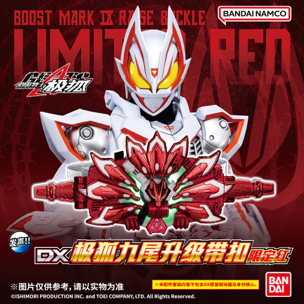 仮面ライダーギーツMK9 一体型フルセットコスチューム（極美品・塗装済完成品） S.H.Figuarts 仮面ライダーギーツマークIX 未塗装品 - メルカリ