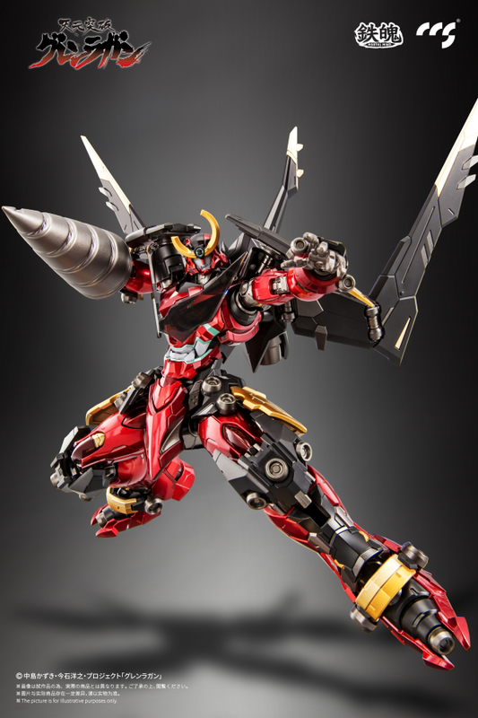 Gurren Lagann Mortal Mind Series Diecast Action Figure