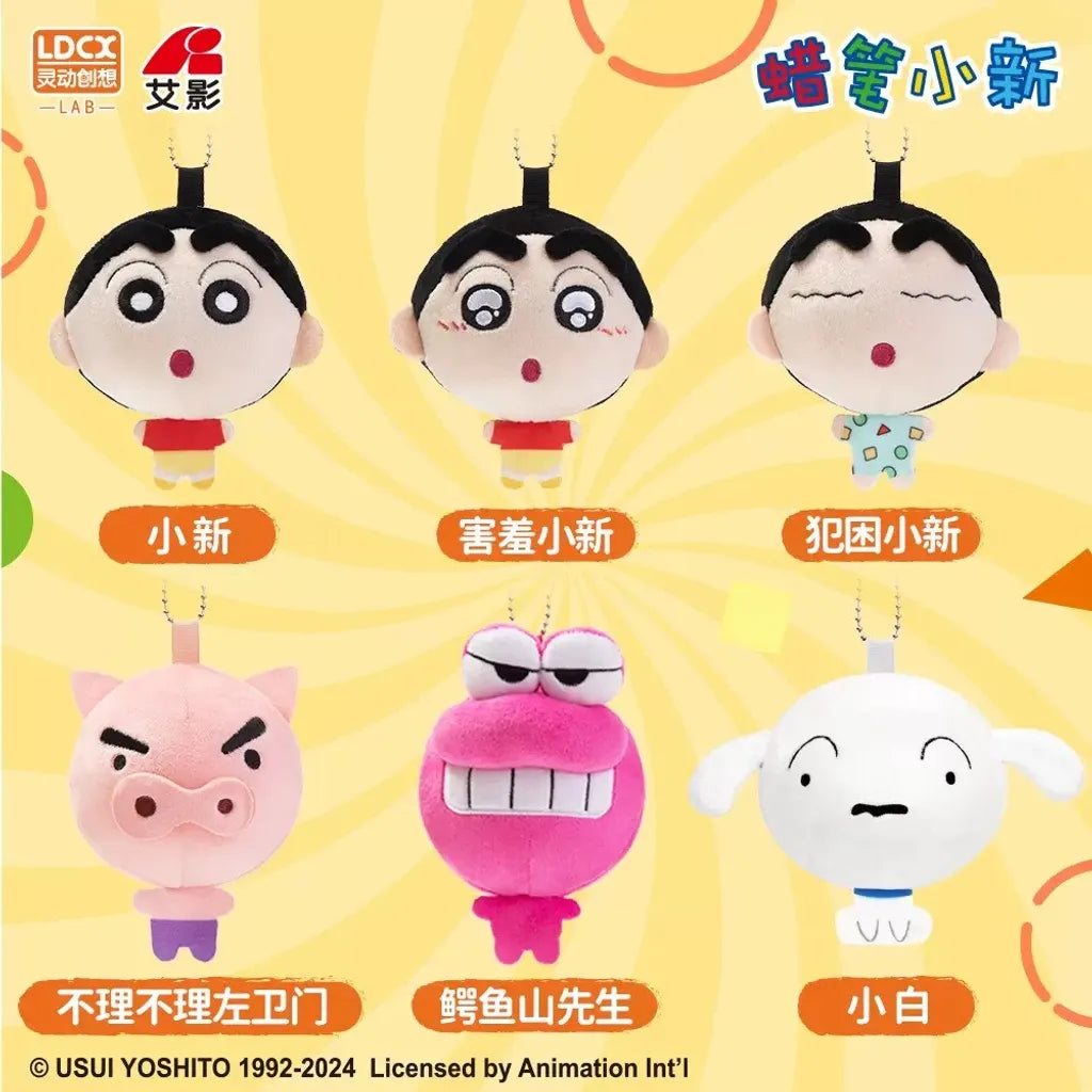 Smart Creative Crayon Shin-chan Pin-up Blind Box – Sapere