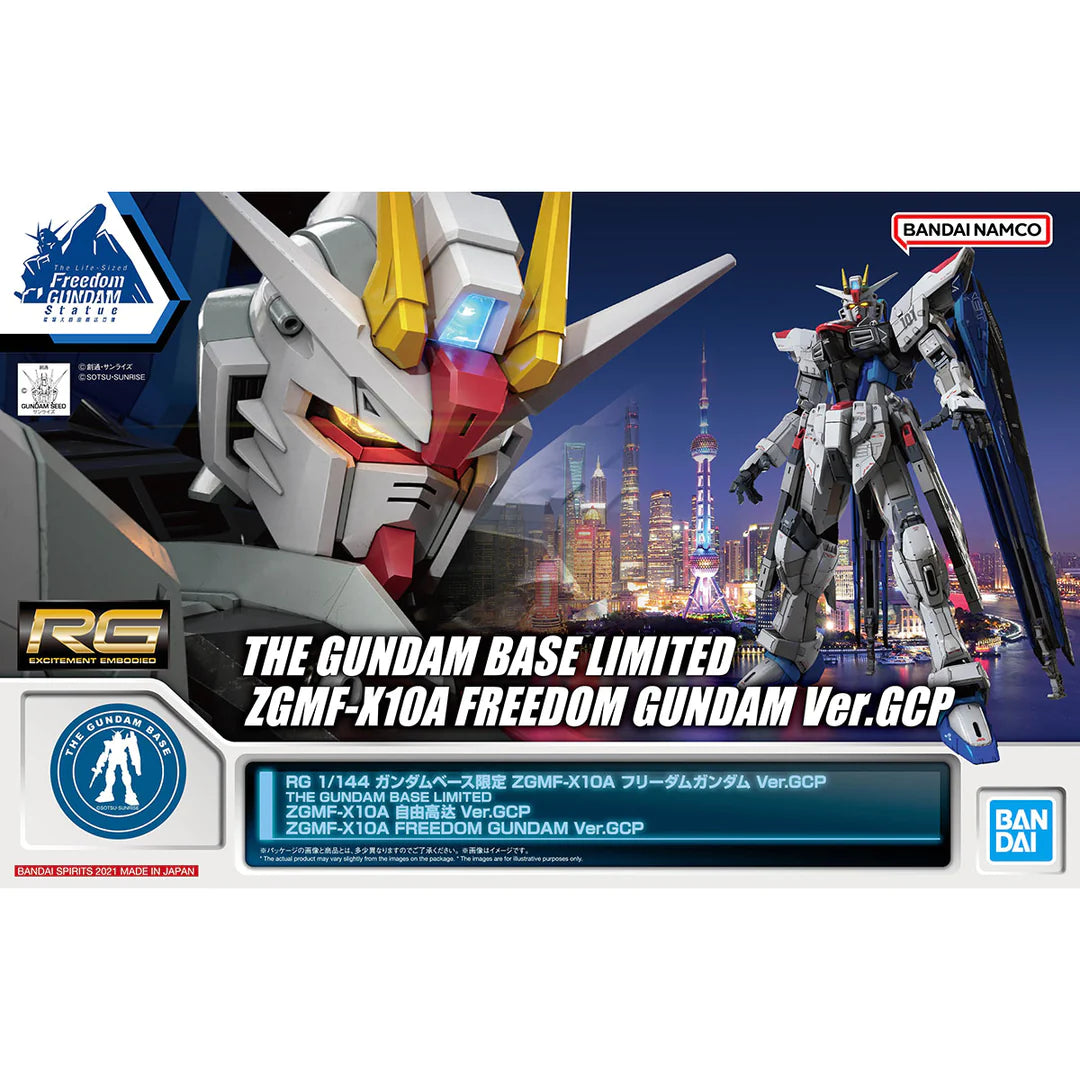 Gundam Base Limited RG 1/144 ZGMF-X10A Freedom Gundam Ver