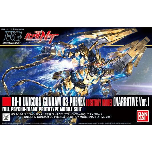 HGUC 1/144 UNICORN GUNDAM 03 PHENEX (DESTROY MODE) (NARRATIVE Ver.)