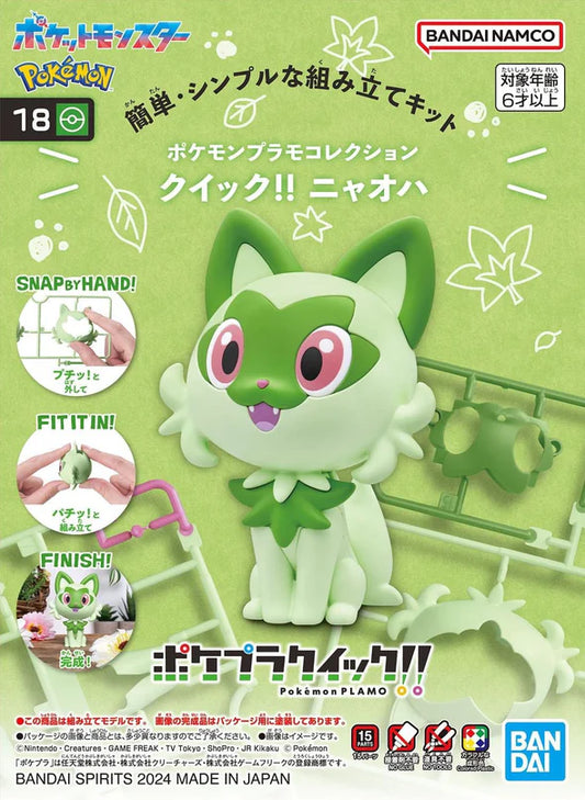 POKEMON PLASTIC MODEL COLLECTION QUICK!! NO.18 SPRIGATITO