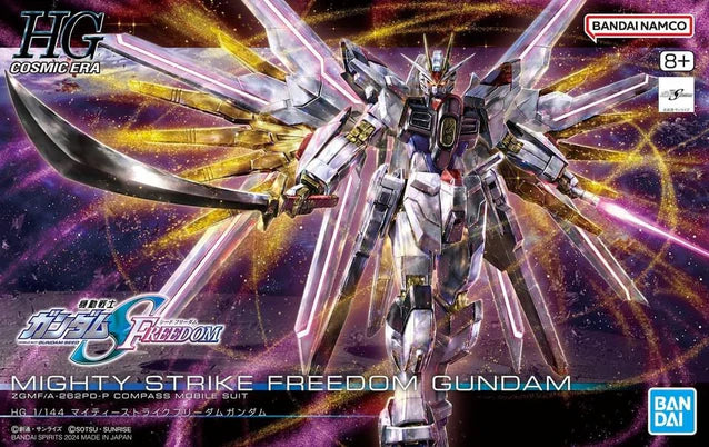 HIGH GRADE (HG) HGCE 1/144 ZGMF/A-262PD-P GUNDAM SEED