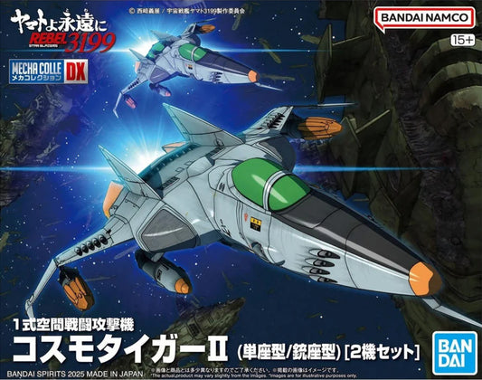 Mecha Collection DX Space Battleship Yamato 3199 Type 1 Space Fighter Attack Craft Cosmo Tiger II (Single Seater/Single Seater) (2 Machine Set))