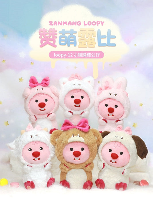 MINISO x LOOPY Dress Up Bowknot Doll - Multiple Styles Available