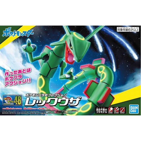 POKEMON MODEL KIT RAYQUAZA