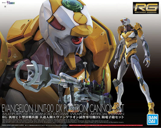 RG - Bandai - ALL-PURPOSE HUMANOID DECISIVE BATTLE WEAPON ARTIFICIAL HUMAN EVANGELION PROTOTYPE UNIT-00 (EVA00) DX POSITRON SNIPER RIFLE SET