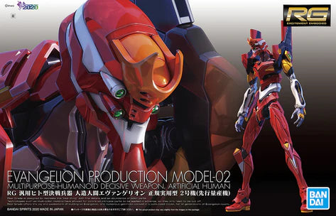 RG - Bandai - #EVA02 ALL-PURPOSE HUMANOID DECISIVE WEAPON ARTIFICIAL HUMAN EVANGELION(PRODUCTION MODEL)