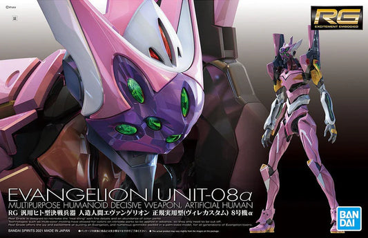 RG - Bandai - MULTIPURPOSE HUMANOID DECISIVE WEAPON ANDROID EVANGELION REGULAR PRACTICAL TYPE (VILLE CUSTOM) UNIT 8 Α (EVA08 Α)