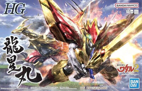 HG RYUSEIMARU