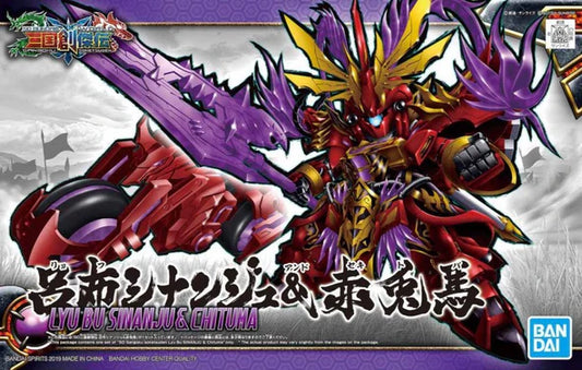 SD GUNDAM SANGOKU SOKETSUDEN LYU BU SINANJU & RED HARE