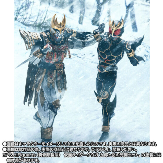 PRE-ORDER 2026Q3 S.H.Figuarts (Real Bone Carving Method) Kamen Rider Kuuga: Kurogatake's Deadly Battle Set