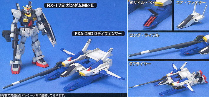 新品】ガンプラ HG よし FXA-05D/RX-178 SUPER GUNDAM スーパー