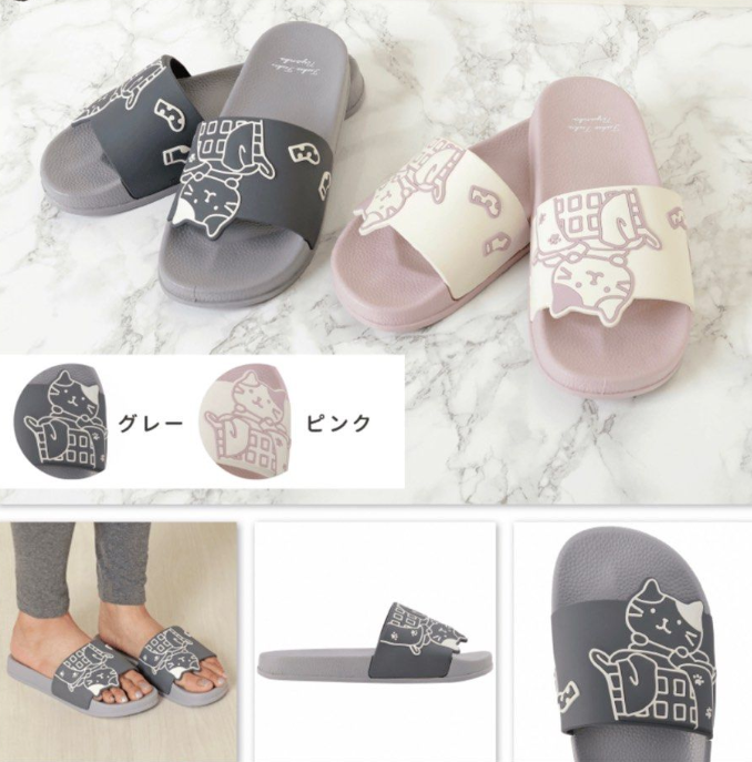 Japan FUKU FUKU NYANKO cat slippers - (23.5-24cm) two options