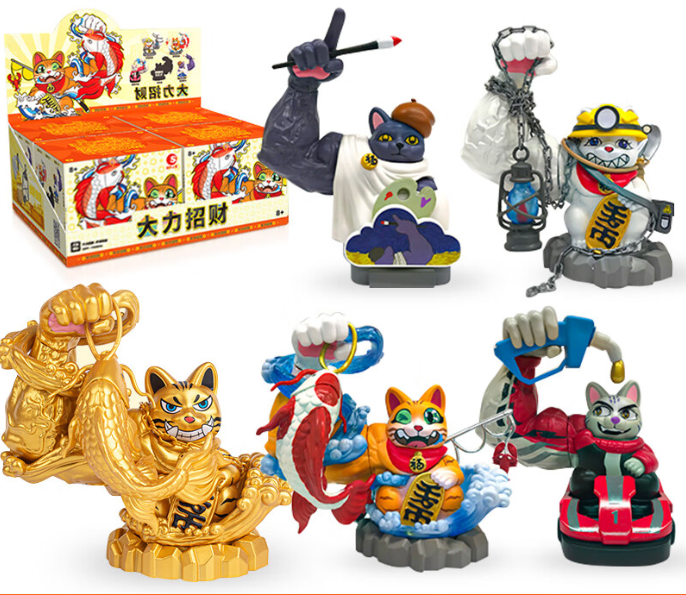 TOP TOY大力招财开运喵吉盲盒– Sapere Aude Inc|启蒙时代