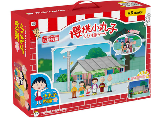 Not as big as Chibi Maruko-chan's house - 3082 pieces