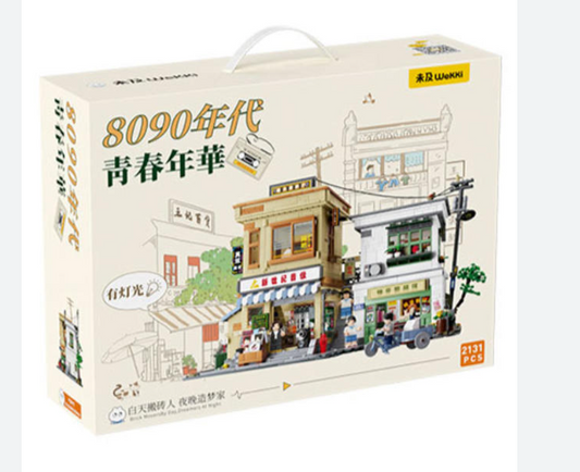 Before the 80s and 90s youth building blocks - 2131 pieces