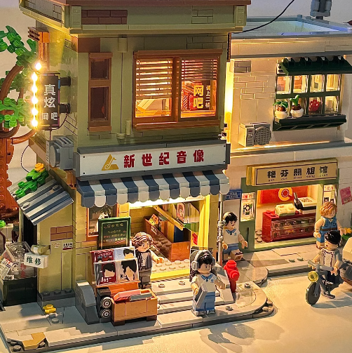 Before the 80s and 90s youth building blocks - 2131 pieces