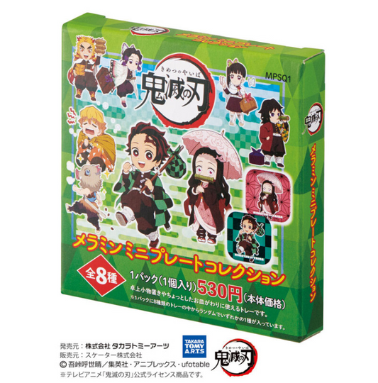 Japanese SKATER Demon Slayer Soy Sauce Plate Blind Box
