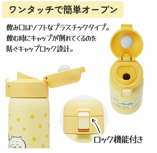 Japan SKATER ChiIkawa Stainless Steel Thermos Bottle-350ml