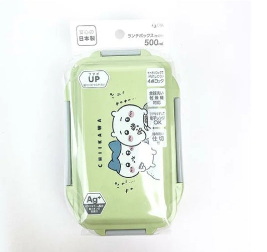 Japanese SKATER Chiikawa Lunch Box-Green