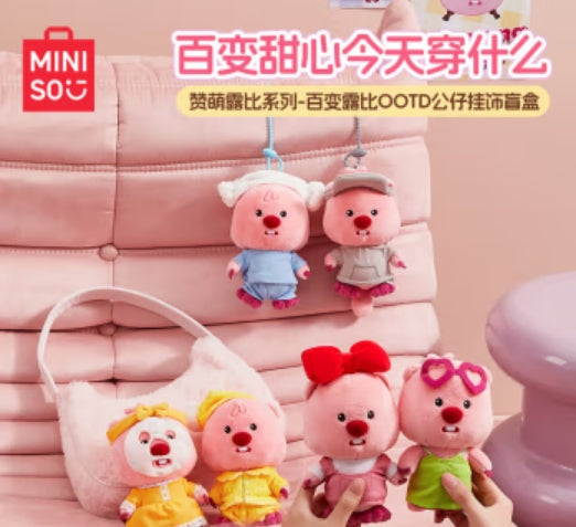 MINISO LOOPY Variety Ruby OOTD Blind Box Plush Pendant