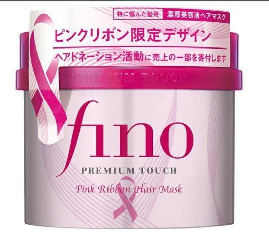Japan Shiseido FINO Fino Limited Pink Ribbon Advanced Touch Penetration Essence Hair Mask 230g