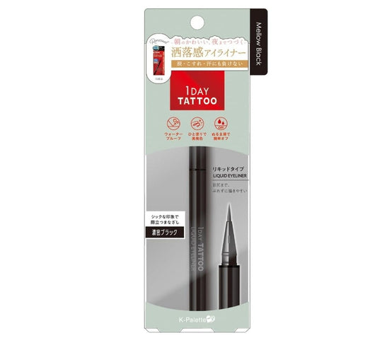 Japanese 1 day tattoo eyeliner-mellow black