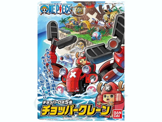 BANDAI HOBBY CHOPPER ROBOT 5 CHOPPER CRANE