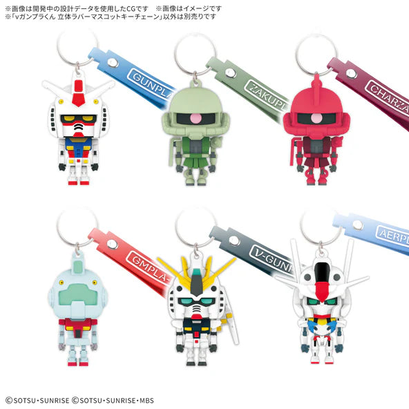 Gunpla-kun Series - 3D Rubber Mascot Keychain - Nu-Gunpla