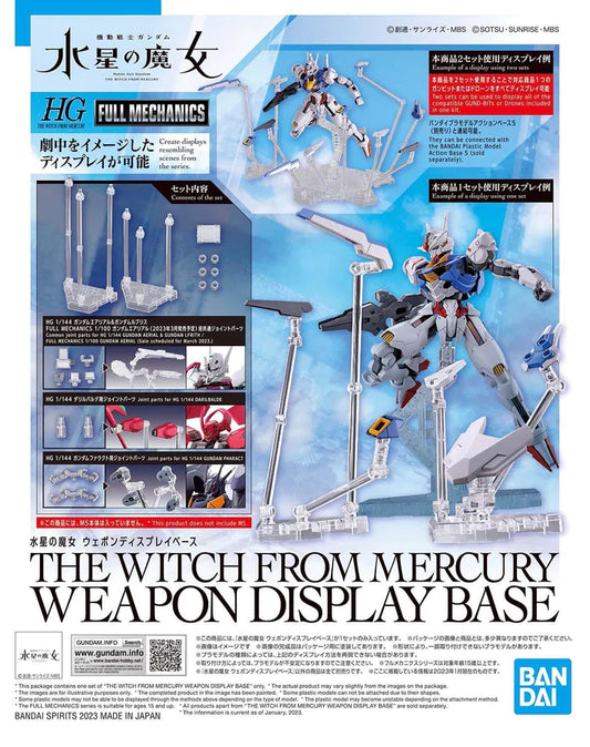 HIGH GRADE (HG) GUNDAM WITCH FROM MERCURY - WEAPON DISPLAY BASE