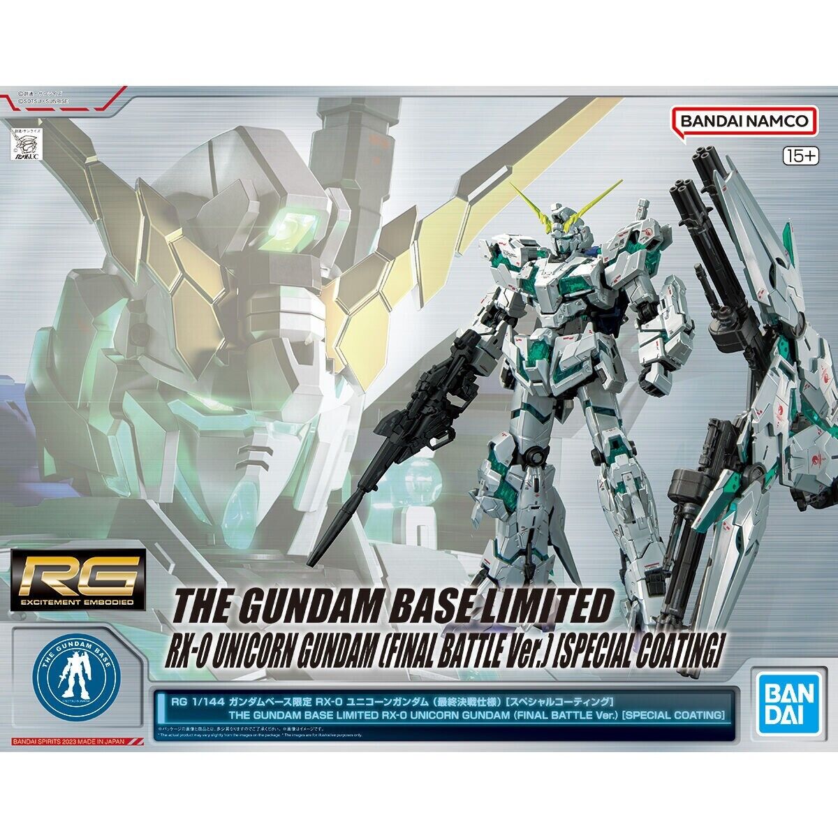 RG Limited - Bandai - RX-0 Unicorn Gundam [Final Battle Ver