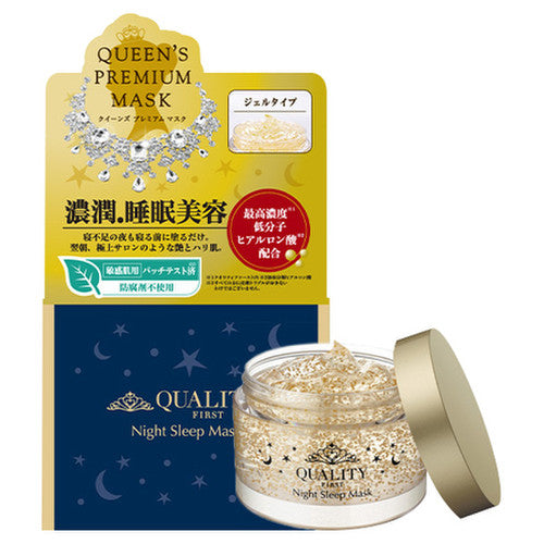 QUALITY FIRST QUEENS 高级面膜夜间睡眠面膜 / 80 克