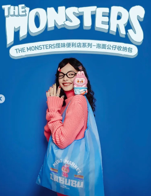 POP MART the monsters Monster convenience store series-instant noodle doll storage bag-(two models)