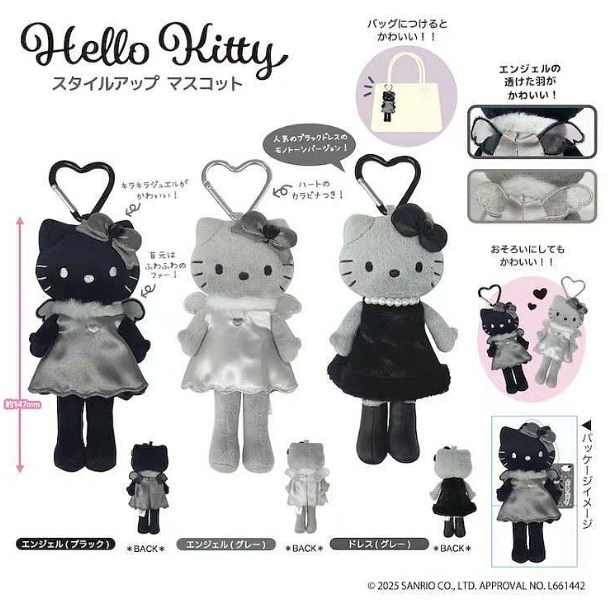 Japan Limited 2025 HELLO KITTY Black Face Long Legs Pendant Japan Limited 2025 HELLO KITTY Black Face Long Legs Pendant