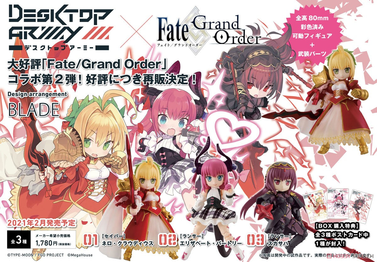 日本MEGAHOUSE初音TM-731D CHALDEA SERIES – Sapere Aude Inc