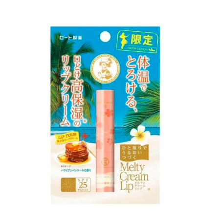 日本曼秀雷敦MELTY CREAM LIP限定夏威夷饼干味唇膏| Sapere Aude Inc