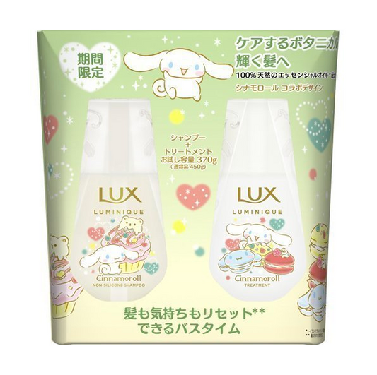Japan LUX Limited Edition Moisturizing Silicone Free Shampoo Set