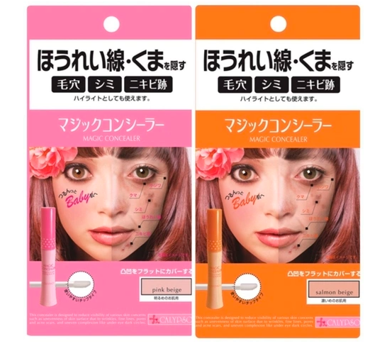 Japan MAGIC CALYPSO Dark Circle Concealer (Two Colors Available