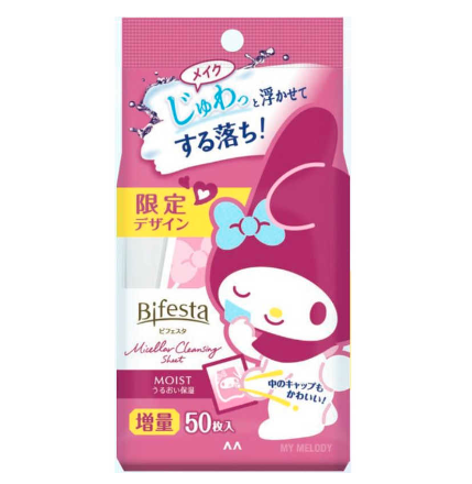 Japan Mandan limited makeup remover paper (two options)