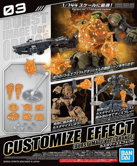 1/144 CUSTOMIZE EFFECT (BURST IMAGE VER.) (ORANGE)