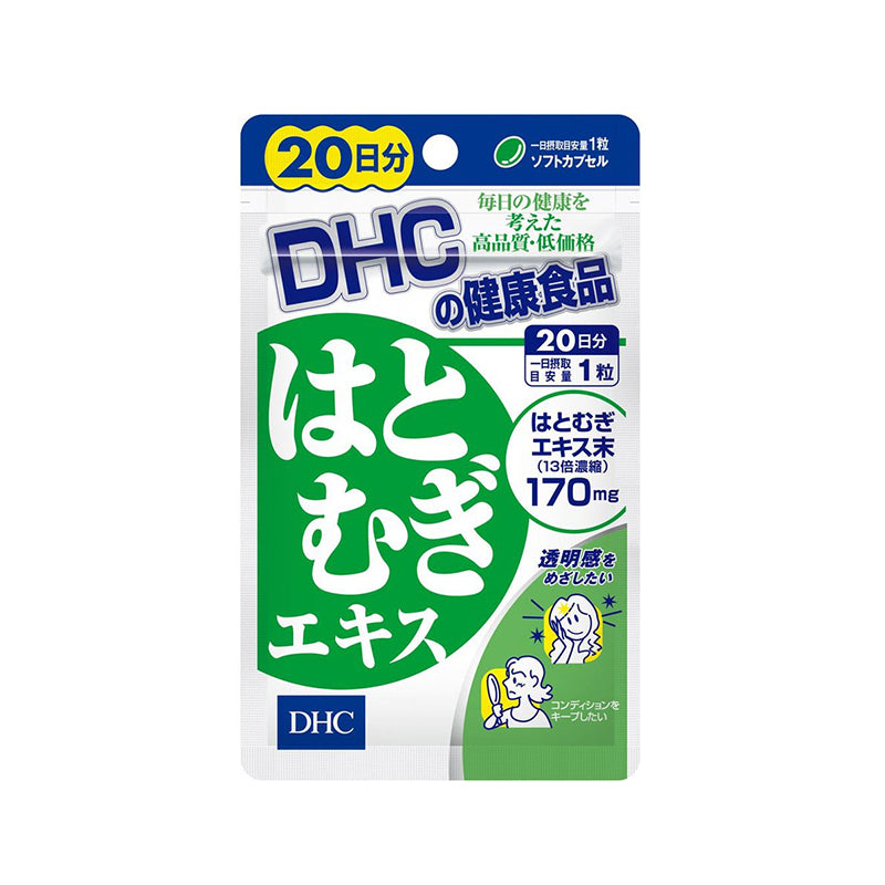 Japan DHC Whitening Coix Seed Pills20 Days Serving Sapere Aude Inc启蒙时代