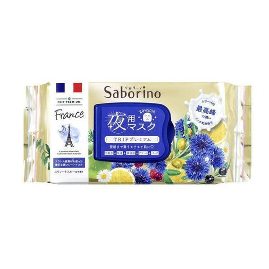 Japan BCL Limited Good Night Sleeping Mask-28pcs (French Cornflower)