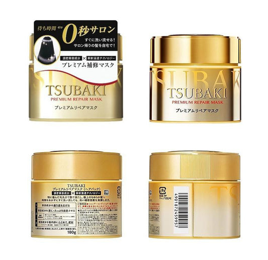 Japan SHISEIDO TSUBAKI Advanced Strong Repair Hair Mask 180g (two optional)