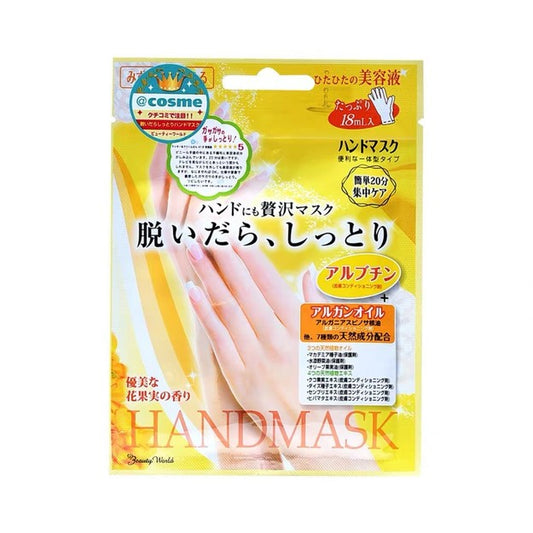 Japan LUCKY TRENDY Moisturizing Hand Mask
