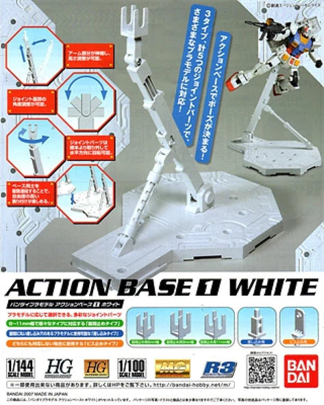 ACTION BASE 1 (WHITE)
