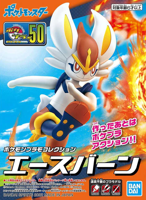 POKEMON MODEL KIT CINDERACE
