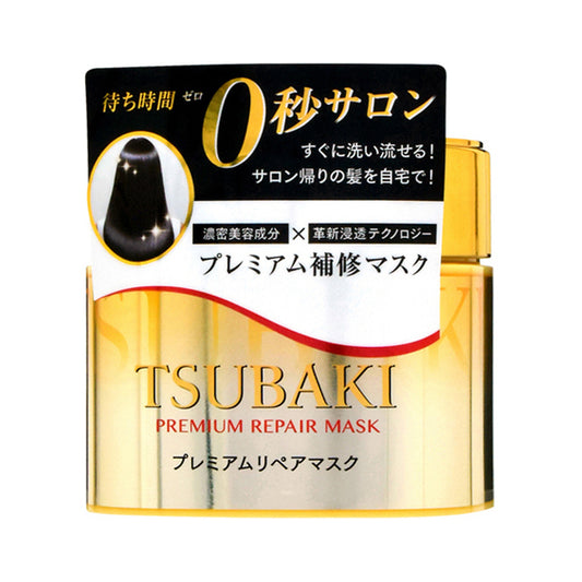 Japan SHISEIDO TSUBAKI Advanced Strong Repair Hair Mask 180g (two optional)