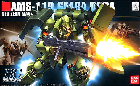 HIGH GRADE (HG) HGUC 1/144 AMS-119 GEARA DOGA