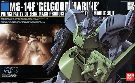 HIGH GRADE (HG) HGUC 1/144 MS-14F GELGOOG MARINE